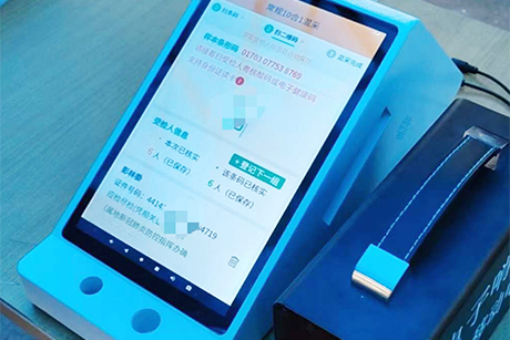 智能核酸碼采集終端助力疫情防控，自助采集核酸碼信息，加快核酸檢測(cè)速度