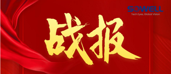 熱烈祝賀我司成功中標(biāo) 海爾集團(tuán)膠州、重慶自動(dòng)化設(shè)備項(xiàng)目